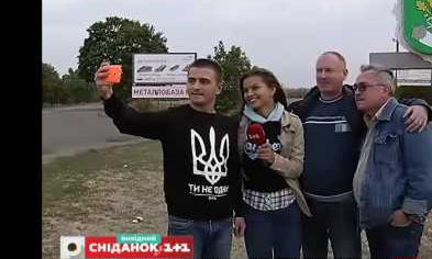 Про Кривой Рог сняли сюжет для "Сніданка з 1+1"
