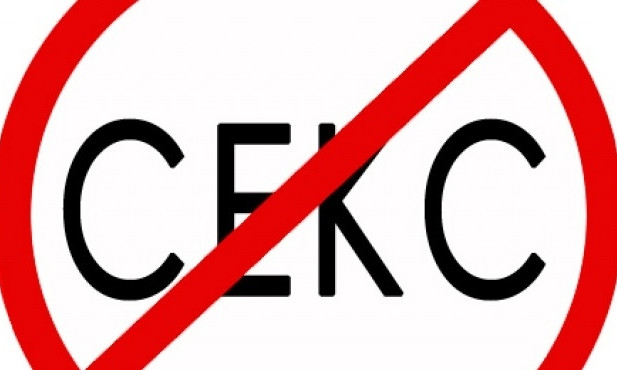 Вчені з'ясували, що буде з організмом, якщо ви припините займатися сексом