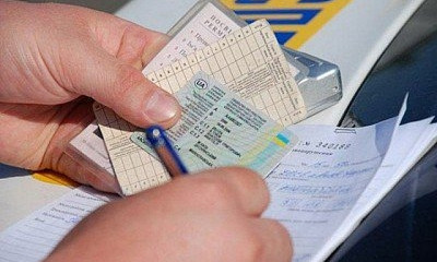 Жители Кривого Рога могут получить международное водительское удостовирение