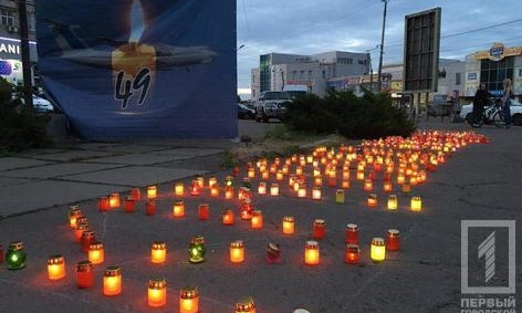 Криворожанам, чьи родственники погибли в катастрофе ИЛ-76, выплатили 500 тысяч материальной помощи