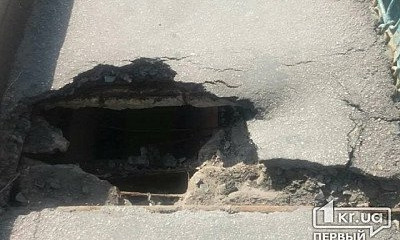 В Кривом Роге рушится еще один мост
