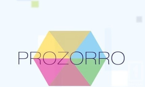 Кривой Рог и область – в аутсайдерах ProZorro