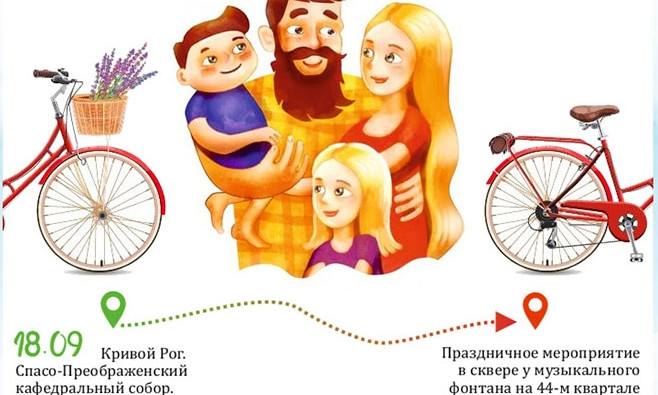 Криворожан приглашают поучаствовать в велопробеге