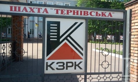 В Кривом Роге под землей до сих пор остаются 500 горняков