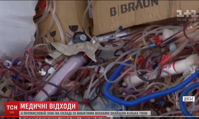 У Запоріжжі виявили тонни медичних відходів з людськими рештками: відео