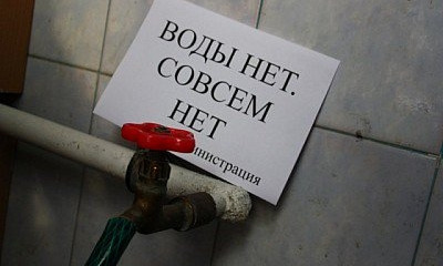 На Заречном не будет воды