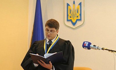 В Кривом Роге назначен новый судья