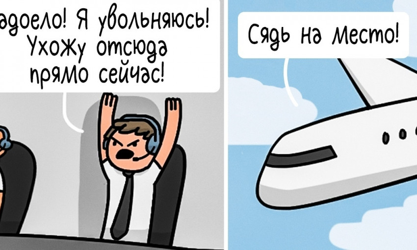 Художник создал очень саркастичный и в некой мере жестокий мир(ФОТО)
