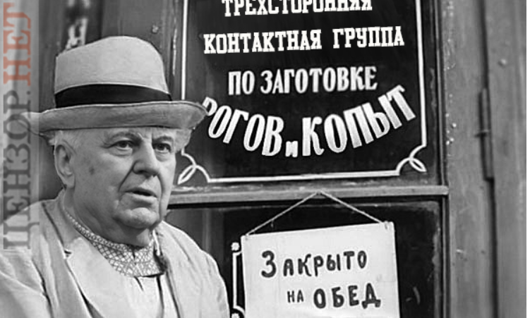 На назначение Леонида Кравчука главой ТКГ отреагировали яркими фотожабами (ФОТО)