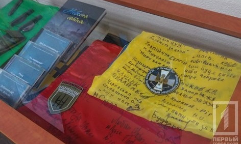 История Украины в деталях: в одной из криворожских школ открылся исторический уголок 