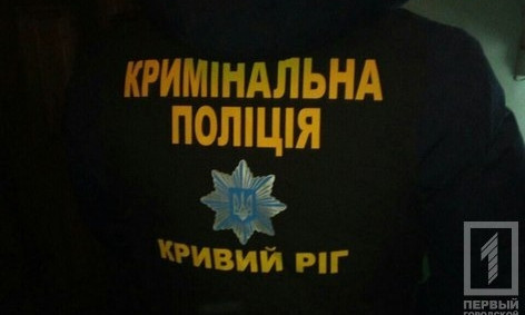 В Кривом Роге изъяли "травки" на 45 тысяч гривен