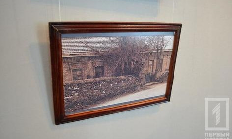 В Кривом Роге презентовали фотовыставку известного журналиста