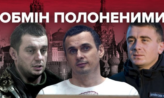 Пленные моряки и узники Кремля возвратились в Украину (ВИДЕО)