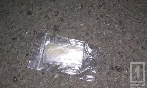 В Кривом Роге полицейские на улице задержали очередного наркомана
