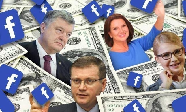 Партии потратили на избирательную кампанию полмиллиарда гривен