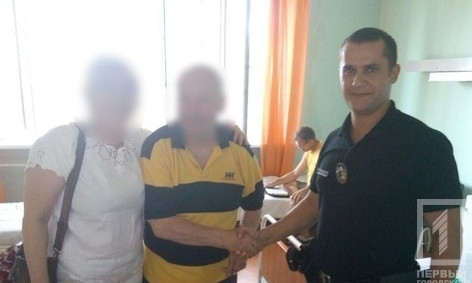Полиция Кривого Рога вернула глухонемого песионера домой