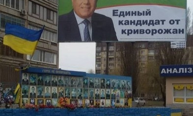 Билборд над стелой с фото криворожан, погибших в АТО, так и не стал социальным