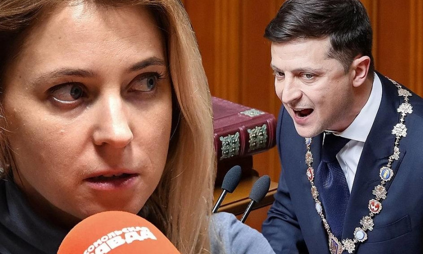 "Это преступление": Поклонская обратилась к Зеленскому с заявлением