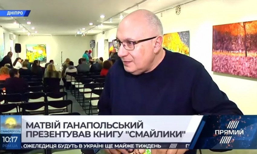 Матвій Ганапольський написав іронічну автобіографію