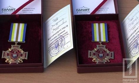 В Кривом Роге наградили бойцов Нацгвардии
