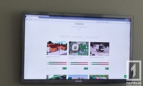 Для жителей Кривого Рога презентовали новый интернет-сайт