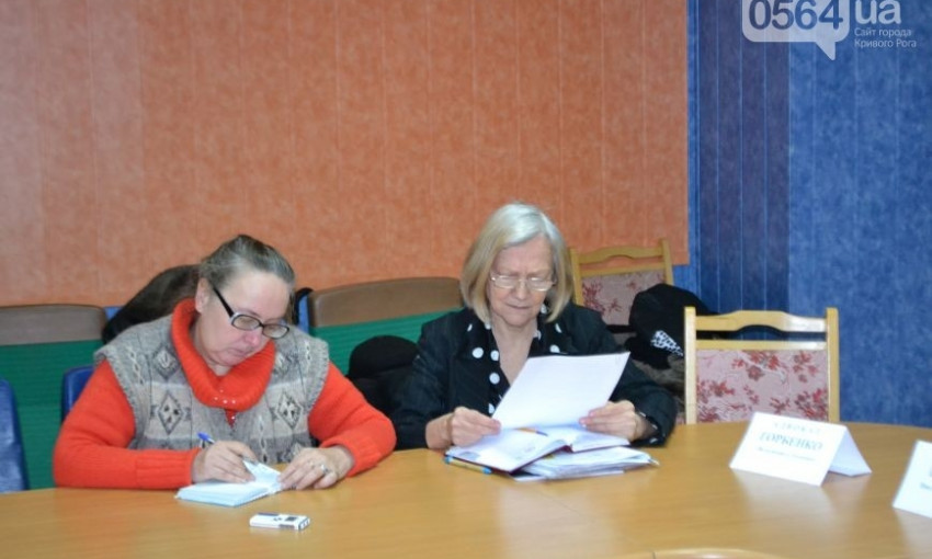 В Кривом Роге за круглым столом обсуждали права человека