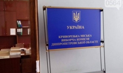 Перепрятали! Где находятся копии подписных листов за отзыв 11 депутатов?