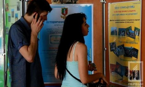 Криворожский вуз - третий по популярности в Днепропетровской области