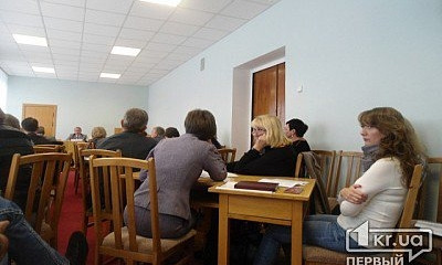 В Кривом Роге появится свой Статут