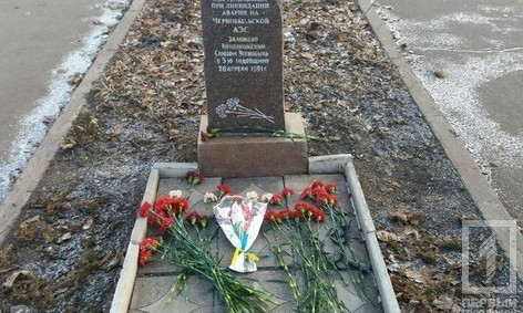 К мемориалу пострадавшим при взрыве на ЧАЭС возложили цветы