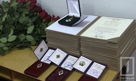 В горисполкоме наградили лучших учителей Кривого Рога