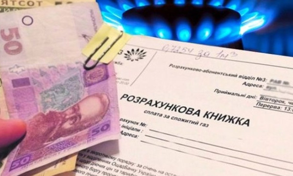 В марте в Украине начинается монетизация субсидий