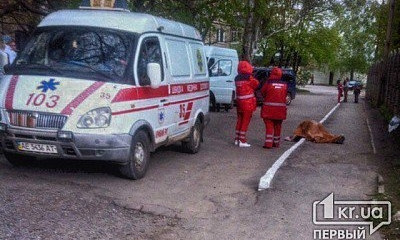 Убийство или смерть? В Кривом Роге мужчина упал и умер
