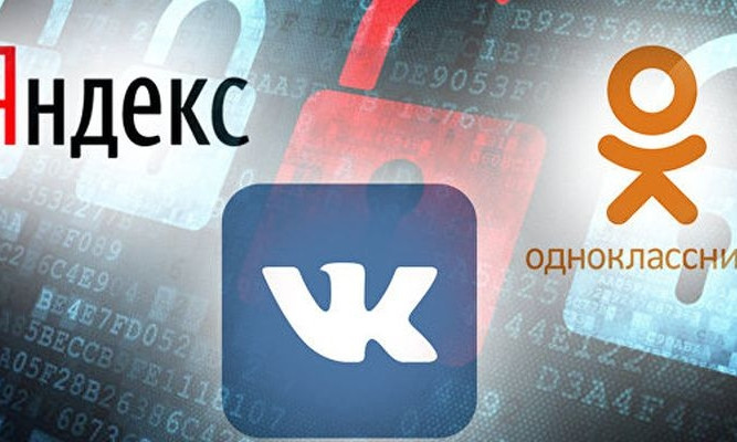 Запрет российских соцсетей в Украине: Данилюк отреагировал на информацию о возможном снятии санкций
