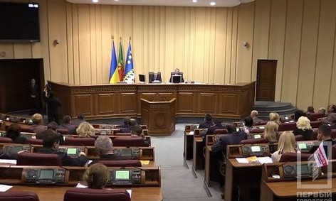 Депутаты криворожского горсовета отказались снизить допороговые суммы для системы ProZorro