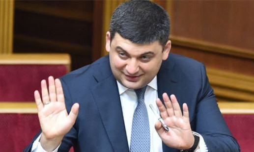 Гройсман уйдет в отставку в ближайшее время из-за политического кризиса