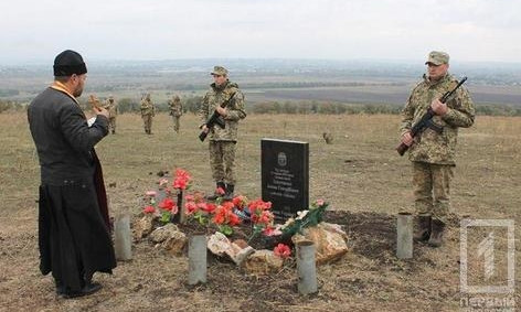 Погибшему бойцу из Кривого Рога поставили памятник под Славянском