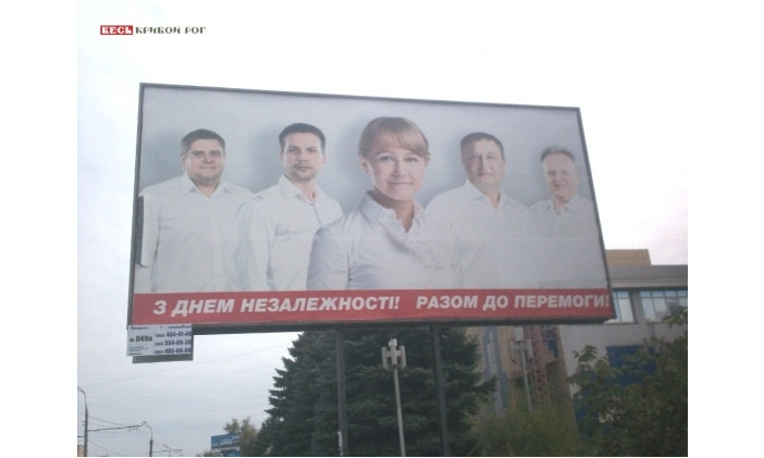 Нардеп об аресте криворожского чиновника: "Их осталось девять..."