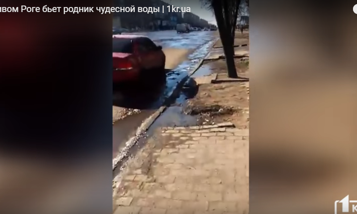В Кривом Роге по красной линии "замироточил" асфальт