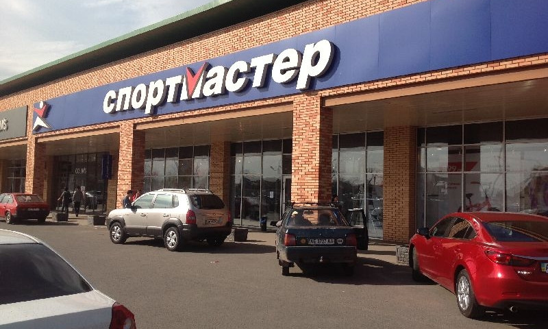 Двое криворожан хотели "приодеться" в магазине "Спортмастер"