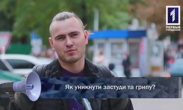Как криворожанам избежать простуды и гриппа?