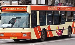 Власти Кривого Рога планируют большую покупку