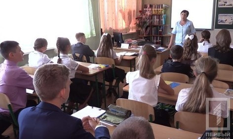 Родители криворожских первоклассников пройдут физическую и психологическую подготовку