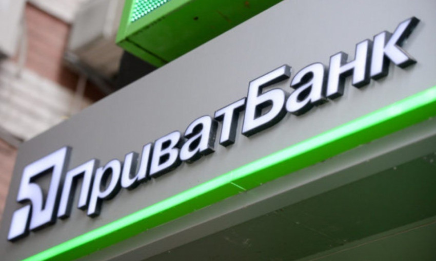 Перед национализацией ПриватБанка на счета Зеленского вывели $47 млн (ВИДЕО)