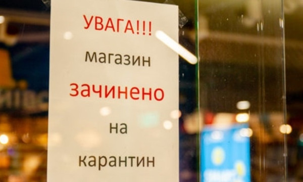 Кабмин отсрочил дату начала выплат ФОПам и наемным работникам в связи с введением локдауна