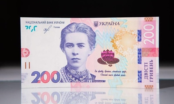 Нацбанк вводит новую купюру в 200 гривен: как она выглядит (ВИДЕО)