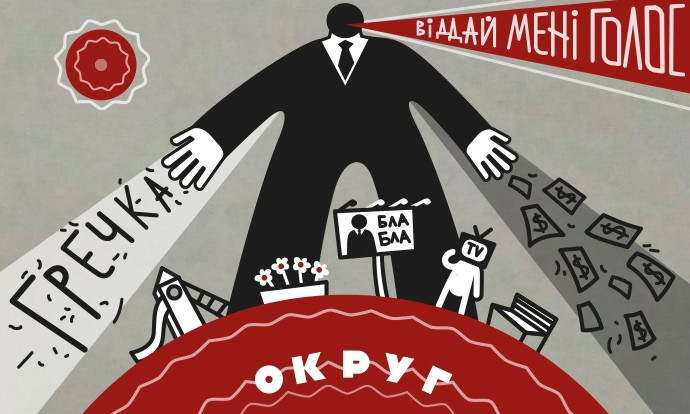 За скільки «гречки» українці готові віддати свій голос на виборах: соцопитування