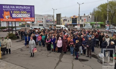 В Кривом Роге священнослужители молились за мир