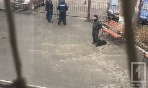 В Кривом Роге "заминировали" спорткомплекс