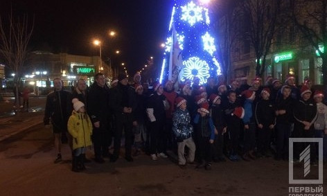 В Кривом Роге устроили праздничный "забег здоровья"